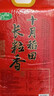 十月稻田 长粒香大米 20斤（东北大米 香米 10公斤） 实拍图
