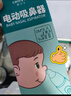 Care1st婴儿吸鼻器 电动吸鼻器洗鼻器新生儿鼻腔鼻屎鼻涕清洁器 实拍图