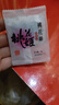 东阿阿胶桃花姬20g 体验装非卖品 送父母送长辈送礼物倪妮推荐 实拍图