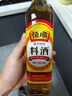 恒顺金优零添加葱姜料酒 12度 500ml【0添加】酒精 防腐剂 实拍图