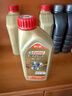 嘉实多（Castrol）极护智E版 全合成机油 润滑油 0W-20 C5 1L 汽车保养 实拍图