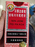 京都念慈菴蜜炼川贝枇杷膏150ml 润肺化痰 止咳平喘 护喉利咽 感冒咳嗽 调心降火  实拍图