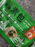 头厨素包韭菜鸡蛋840g共24只水晶薄皮 减脂优选包子 早餐半成品速食 实拍图