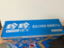 珍珍哆啦A梦无糖电解质水气泡水饮料 六口味混合330ml*24听 整箱装 实拍图