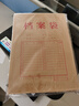得力（deli）20只A4混浆200g加厚牛皮纸档案袋 礼品袋票据保护收纳侧宽6cm标书合同文件资料袋 P64101 实拍图