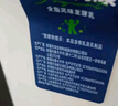 天润酸奶 新疆方桶老酸奶润康桶装 家庭装 1kg*2桶【新鲜包邮】 实拍图
