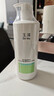 玉泽（Dr.Yu）【樊振东同款】复合酸焕肤乳450ml 三酸复配青蒿退红去角质去粗糙 实拍图