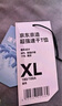 京东京造【100 超强速干】运动短袖t恤男跑步健身户外春夏新年 浅灰色 XL 实拍图
