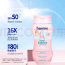 水宝宝（Coppertone）确美同清润防晒乳177mlSPF50高倍防晒霜男女防水防汗 效期26年7月 实拍图