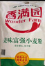 香满园 面粉 中筋粉 优选通用小麦粉 10斤 包子饺子馒头饼手擀面 实拍图