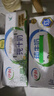 伊利全脂纯牛奶250ml*21盒+纯牛奶250ml*24盒 共45盒 礼盒装 实拍图