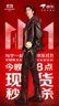 蒙牛【18天新鲜直达】特仑苏纯牛奶250ml*12盒 送礼盒装 热门商品 实拍图