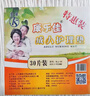 康乐佳成人护理垫XL30片（尺寸80*90cm）孕妇产褥垫老年人隔尿垫 80*90/30片 实拍图