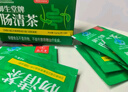 九芝堂 肠清茶3盒装 通便润肠排宿便 常润茶通便润肠茶 草本配方温和排便清肠宿便便秘肠胃养护  实拍图