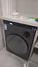 米家小米【国家补贴20%】双区洗双洗烘标准尺寸懒人洗衣机内衣专洗双精华速洗 以旧换新XHQG103MJ107 实拍图