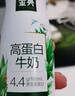伊利金典4.4g高蛋白牛奶整箱 250ml*10瓶  礼盒装 实拍图