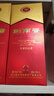 剑南春 水晶剑 52度 750ml 单瓶装 浓香型白酒 实拍图
