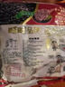 旺旺 黑米雪饼 原味 258g 零食膨化休闲食品饼干糕点 实拍图