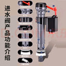 X-GRKE【德国】马桶配件通用按钮全套老式水箱冲水阀进水阀抽水器坐便器 马桶水箱配件【适用19.5-24.5cm】三件套 加厚主体高配版丨漏水包退 实拍图