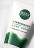 相宜本草【热门商品】去死皮啫喱68g（洁面 洗面奶 去角质） 实拍图