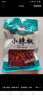 汇营干辣椒50g 红辣椒香辣调味品干货火锅底料干锅调料 香辛料  实拍图