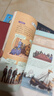 小学生中国近代史 全套4册  中国历史大事件 科普百科 儿童绘本 写给儿童的趣味中国历史故事  课外阅读 童书 7-14岁暑假作业 一升二暑假衔接 小升初暑假衔接 实拍图
