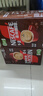 雀巢（Nestle）【樊振东同款】咖啡粉1+2特浓低糖*速溶三合一冲调饮品90条*2盒 实拍图