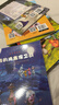 不一样的卡梅拉第二季动漫绘本1-12（套装12册）经典畅销儿童绘本幼儿园大班一年级绘本课外阅读书籍自主阅读3-6-12岁 暑假作业 一升二暑假衔接 小升初暑假衔接 实拍图