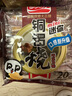 盼盼 铜锣烧 网红零食夹心蛋糕品早餐面包茶点 香芋味240g(内装20枚) 实拍图