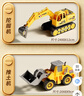 宝乐星儿童玩具男孩大号工程车惯性挖掘推土机搅拌吊车汽车模型生日礼物 实拍图