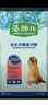 麦富迪狗粮 藻趣儿狗粮成犬粮牛肉螺旋藻 均衡营养15kg/30斤 实拍图