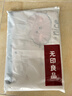 无印良品A类全棉四层纱布枕巾夏季纯棉枕头巾防脱落一对枕套 52*78cm 实拍图