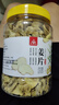 川珍干姜片250g/瓶 生姜片泡茶磨粉三伏天煮烧炖汤调料配甘草红糖黑糖 实拍图