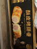 锋味派酥皮烤肠卷1600g/20根香肠 速食早餐火腿肠肉肠热狗肠黄油可颂 实拍图