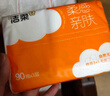 洁柔抽纸 棉柔感3层90抽*30包 立体压花纸巾 亲肤可湿水卫生纸 整箱 实拍图