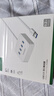 绿联USB3.0分线器扩展坞 集线器HUB拓展坞高速4口 适用笔记本电脑台式机一拖多接口转换器转接头延长线 【USB3.0*4+C口供电】方形款 0.15米 实拍图