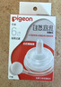 贝亲（Pigeon）自然离乳吸嘴组 含重力球吸管 原装配件 6月+ BA154 实拍图
