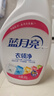 蓝月亮衣领净 500g*2瓶 喷雾型深层去渍免揉搓 衣领袖口白衬衫助洗 实拍图