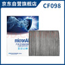 科德宝空调滤清器CF098适用起亚K2/K3/K3S福瑞迪ix35狮跑智跑奕跑途胜 实拍图