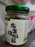 川娃子辣椒酱拌饭拌面酱 青辣椒剁椒酱拌面辣酱下饭菜皮蛋烧椒酱230g 实拍图