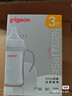 贝亲（Pigeon）PPSU宽口径双把手奶瓶240ml M号奶嘴 3个月+ AA270 实拍图