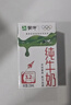 蒙牛全脂纯牛奶250ml*16盒 牛奶送礼盒装 电商定制 部分地区8月 实拍图