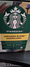 星巴克（Starbucks）胶囊咖啡 闲庭综合8.5g*12颗轻烘美式黑咖啡 适用多趣酷思咖啡机 实拍图