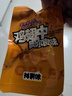 三只松鼠鸡翅中奥尔良味130g袋装休闲零食小吃鸡肉烤鸡翅熟食肉干肉脯 实拍图