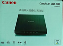 佳能（Canon）CanoScan LiDE400 高速照片扫描仪 高效型（5按键操作/直立扫描 家用/商用） 实拍图