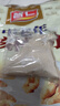 智仁中老年核桃粉独立小袋包装700g核桃味速溶即食冲饮五谷杂粮代餐粉 实拍图