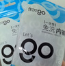 Freego一次性内裤男士三角加大码旅行便携灭菌10条独立包装XL 实拍图