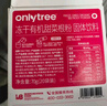 only tree纯冻干红甜菜根粉即食早餐冲饮膳食纤维果蔬代餐粉3.5g*20条 实拍图