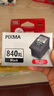 佳能（Canon）PG-840XL 大容量黑色墨盒(适用MX538/MG3680/MG3580/TS5180) 实拍图