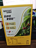 雀巢（Nestle）【樊振东同款】1+2奶香速溶咖啡0植脂末0反式脂肪三合一90条1350g 实拍图